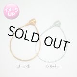 画像: いとループ銀糸・銀糸