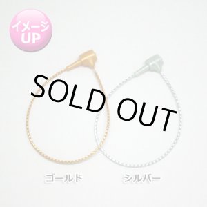 画像: いとループ銀糸・銀糸