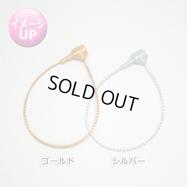 画像1: いとループ銀糸・銀糸