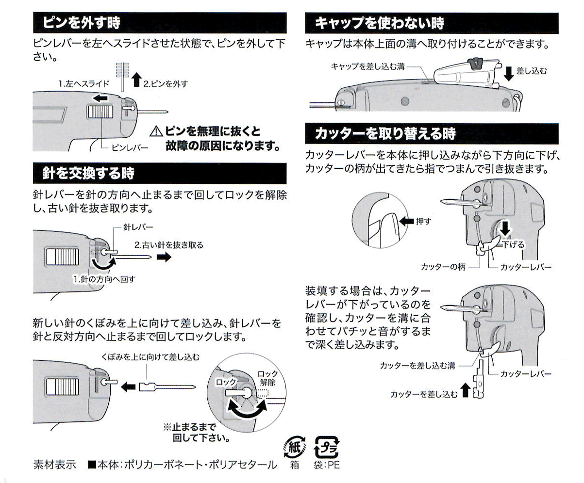 画像3: タグガン　タグメイト2200　XL（針付き）